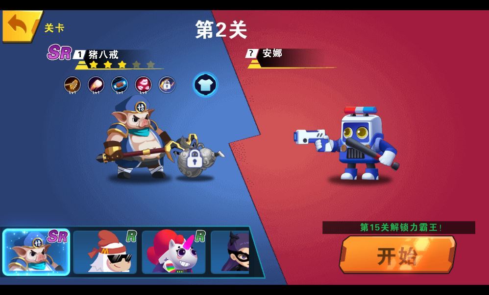 我火力贼猛H5游戏源码-演示图_10