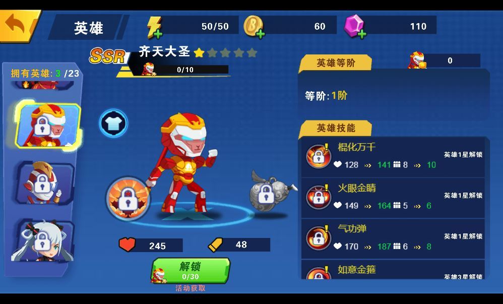 我火力贼猛H5游戏源码-演示图_11
