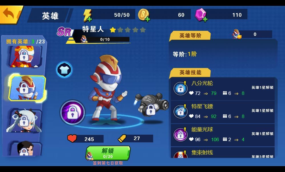 我火力贼猛H5游戏源码-演示图_12