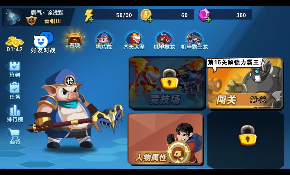 我火力贼猛H5游戏源码-演示图_15