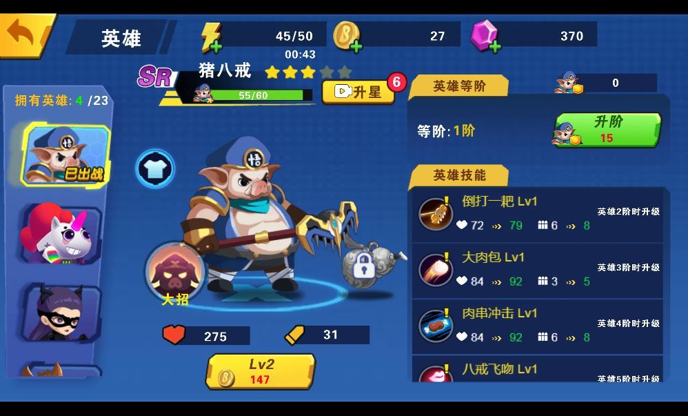 最新整理三网H5射击游戏_我火力贼猛H5游戏源码-WIN+Linux手工服务端+完整源码+架设教程-好易源码网