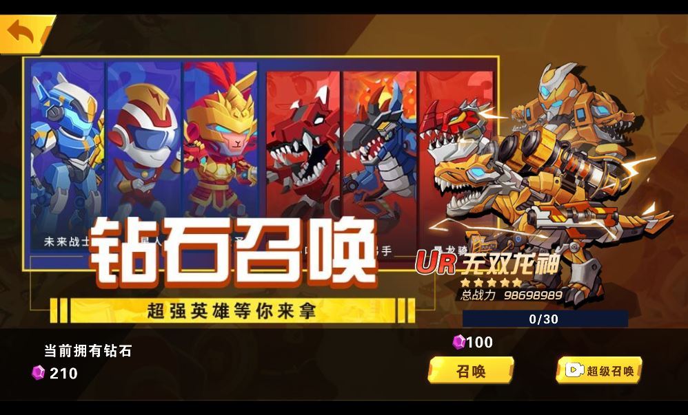 我火力贼猛H5游戏源码-演示图_18