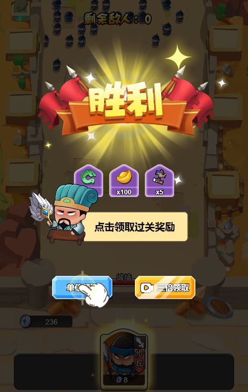 听我指挥H5游戏源码-演示图_02