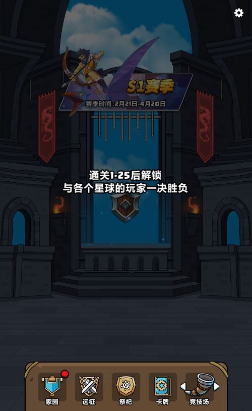 原始人别嚣张H5游戏源码-演示图_06