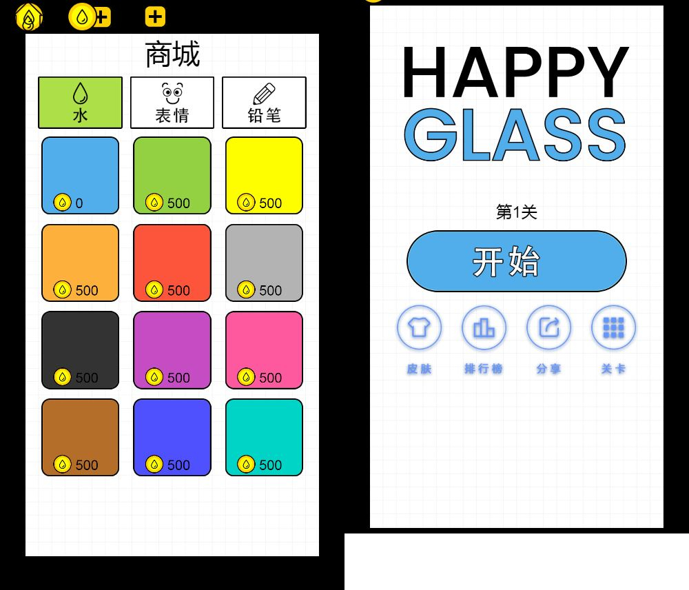 最新整理三网H5休闲游戏-画线水杯H5游戏-WIN+Linux手工服务端+源码+教程-好易源码网