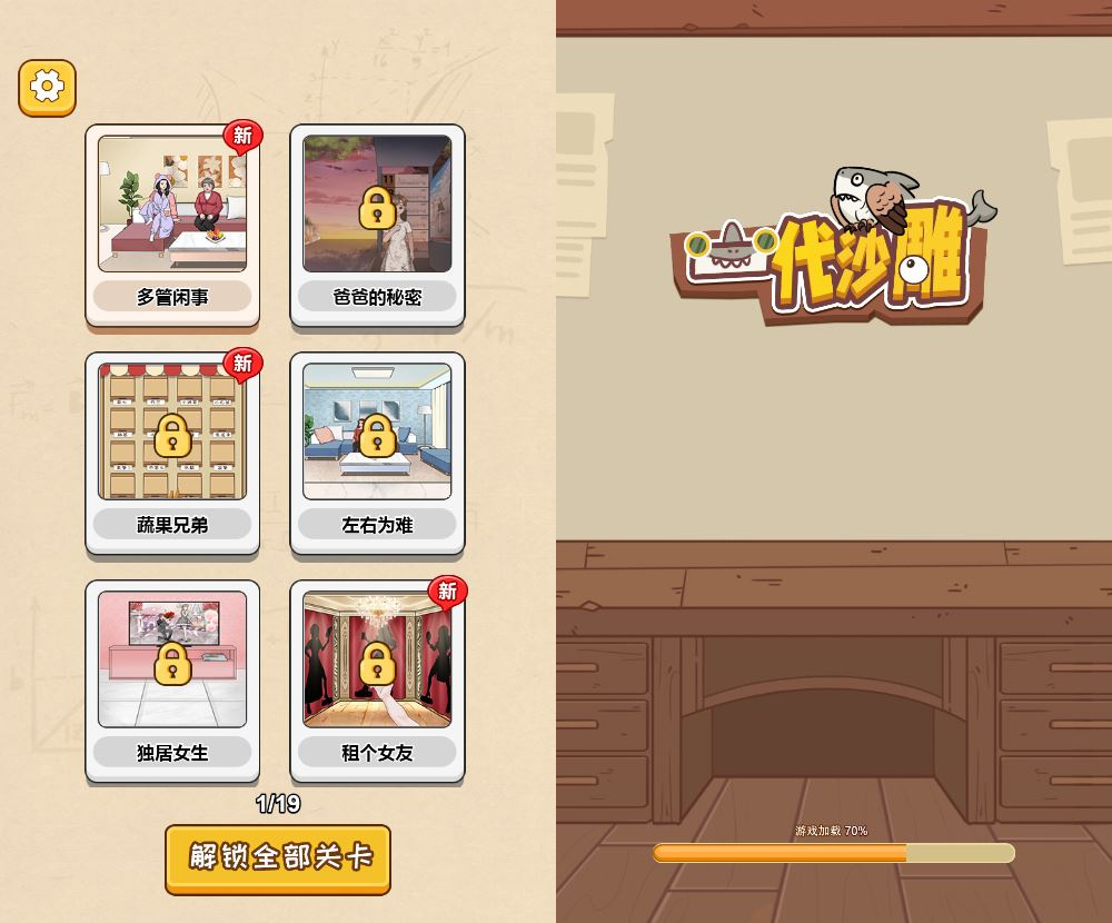 全新整理一代沙雕H5三网休闲游戏-WIN 系服务端+Linux端+源码+架设教程-好易源码网