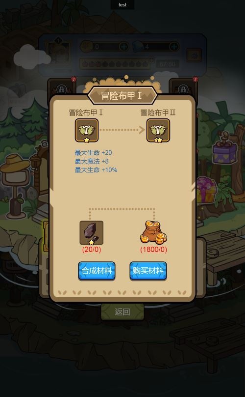 胖奥的冒险H5三网休闲游戏-演示图_04