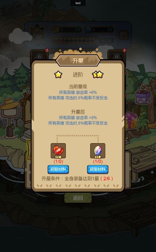 胖奥的冒险H5三网休闲游戏-演示图_03