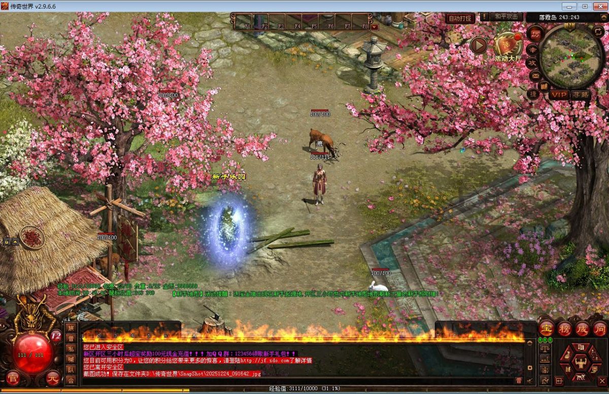 江山神武三职业复古版-演示图_07