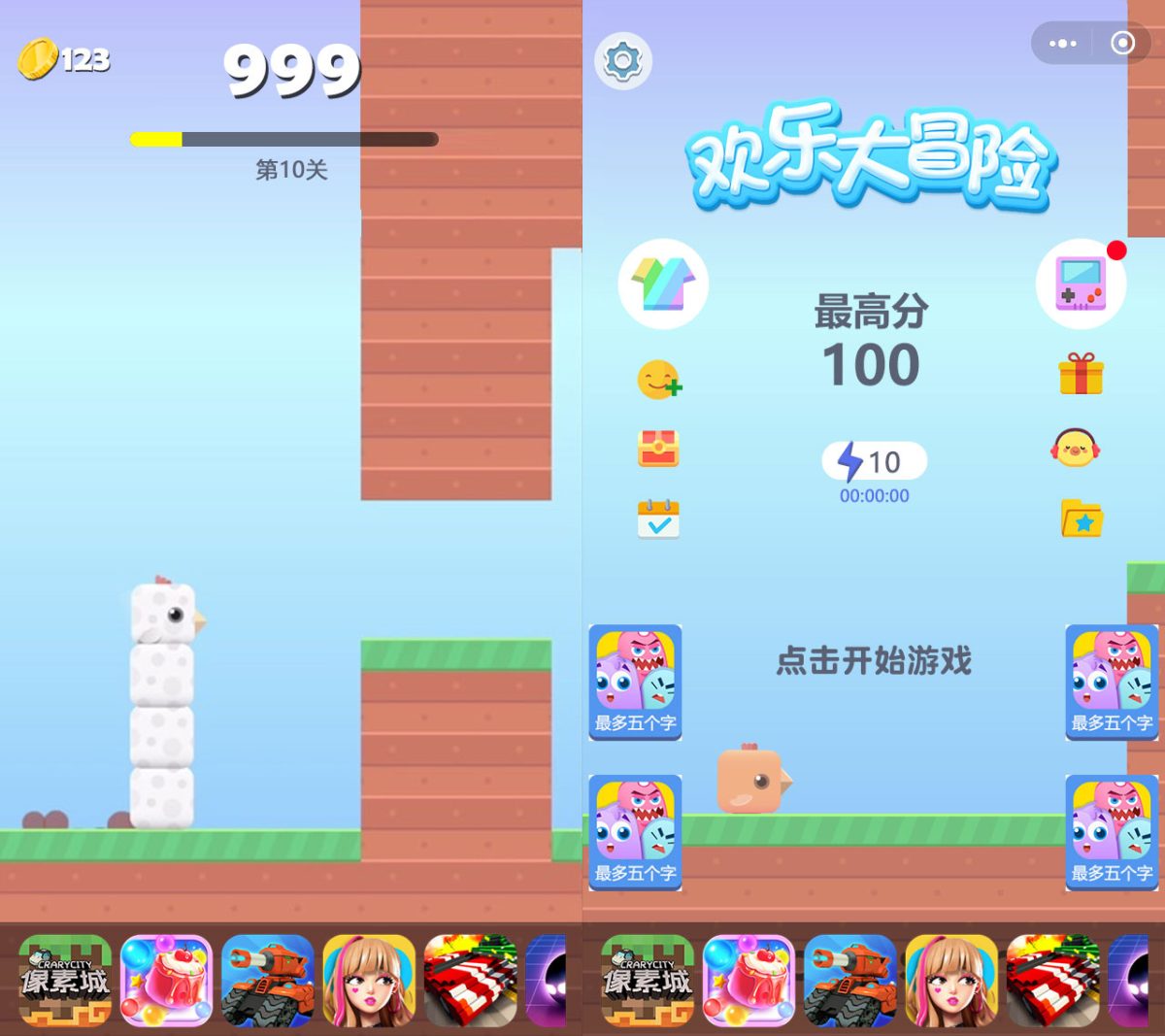 Cocos Creator方块鸟冒险游戏源码_超好玩休闲游戏开发模板-好易源码网