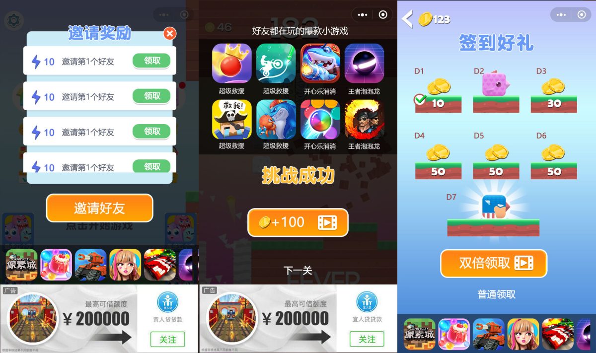 方块鸟冒险游戏源码-演示图_02