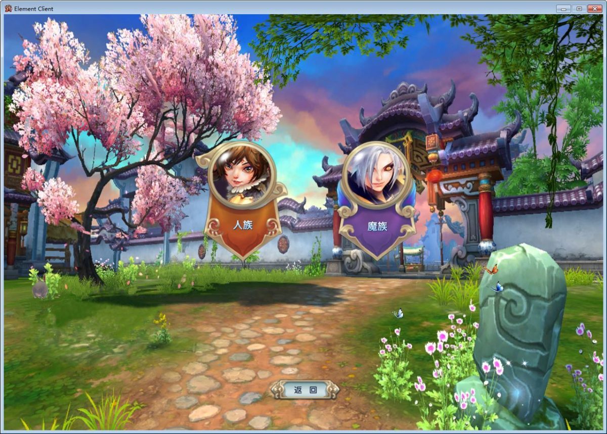 新武林外传嘉航书生Pro优化版-演示图_06