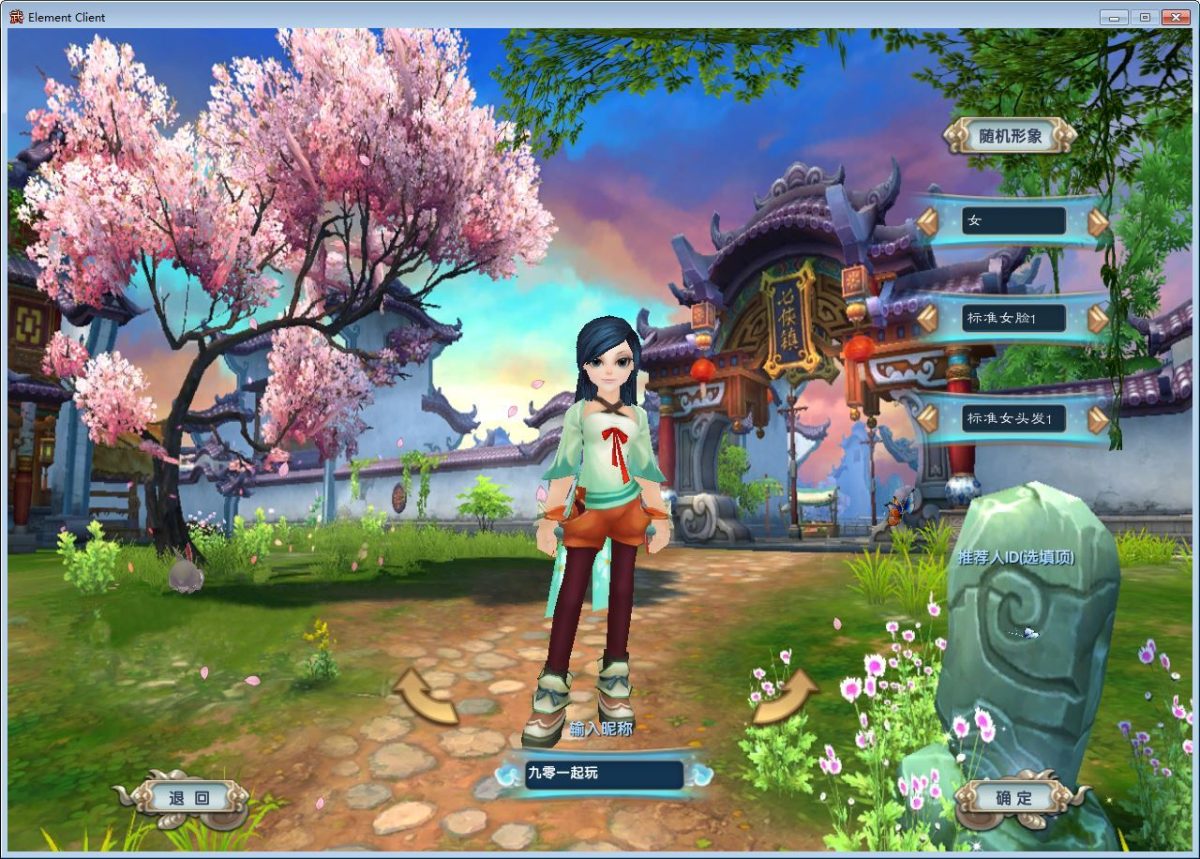 新武林外传嘉航书生Pro优化版-演示图_02