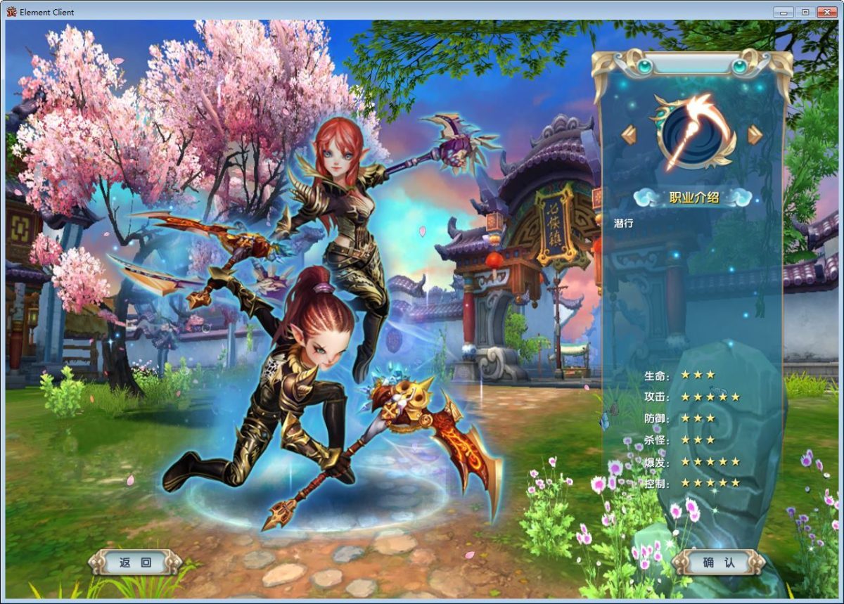 新武林外传嘉航书生Pro优化版-演示图_03