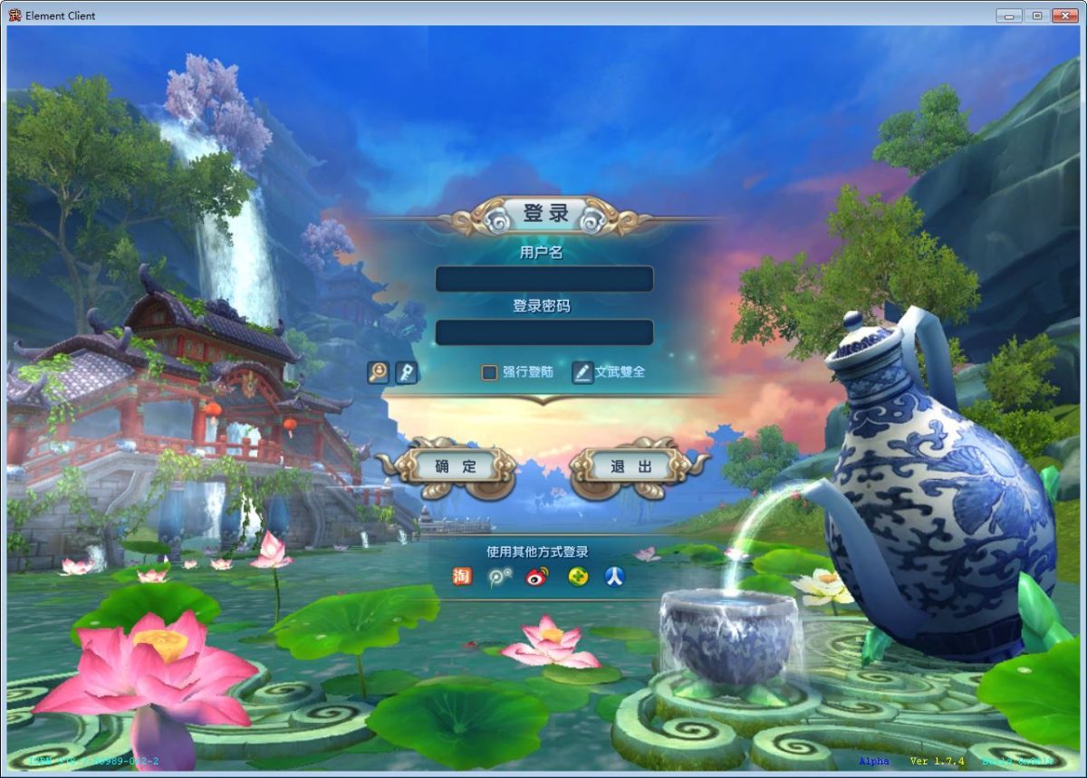 全新整理典藏3D怀旧端游_新武林外传嘉航书生Pro优化版-一键端+Linux端+PC客户端+GM工具+教程-好易源码网