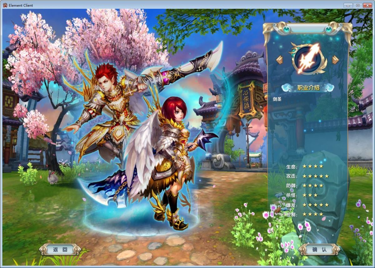 新武林外传嘉航书生Pro优化版-演示图_08