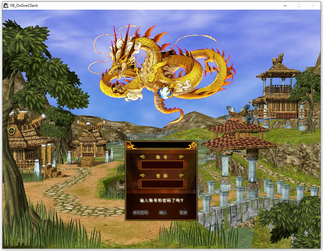 全新整理典藏怀旧端游-热血江湖之情怀江湖中变v2.0-Win系服务端+PC客户端+百宝阁+管理后台-好易源码网