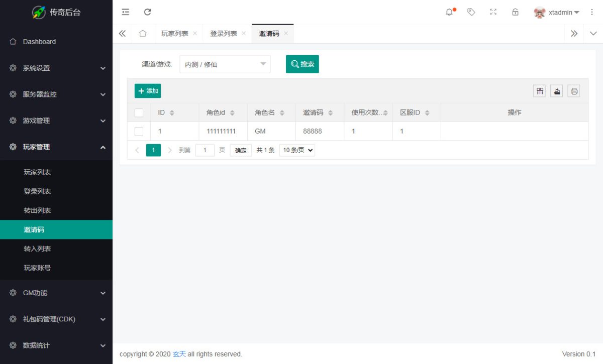 凡人修仙传H5手游源码-演示图_13