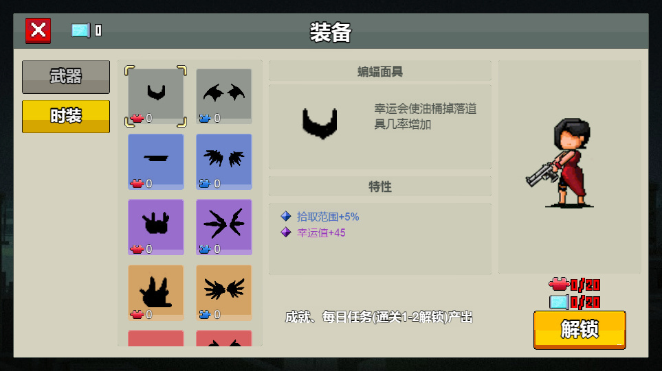 闯关专家H5网页小游戏-演示图_01