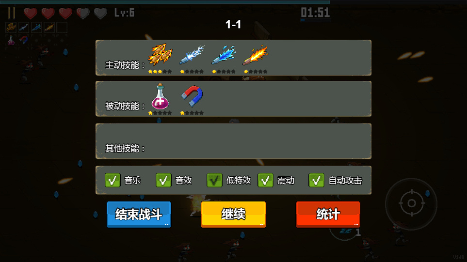 闯关专家H5网页小游戏-演示图_02