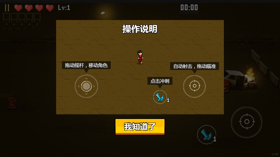 闯关专家H5网页小游戏-演示图_05