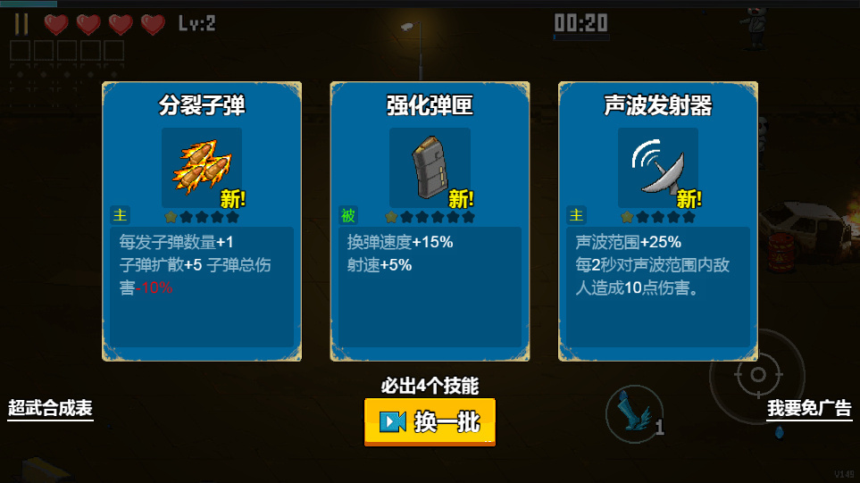 闯关专家H5网页小游戏-演示图_06