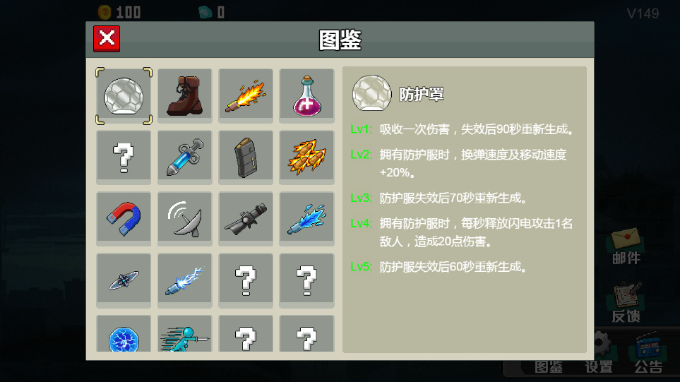 闯关专家H5网页小游戏-演示图_07