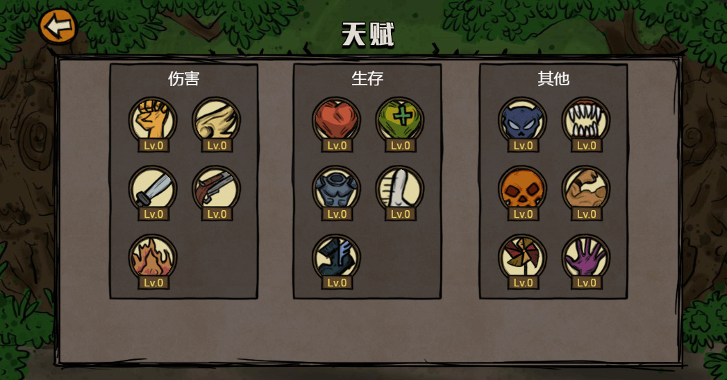 卤蛋英雄H5网页小游戏-演示图_09