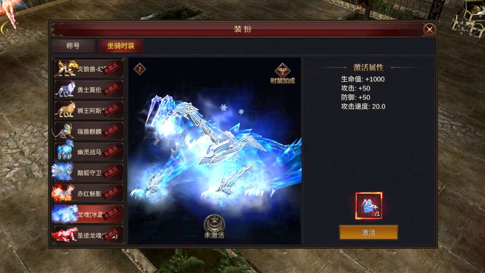 奇迹Mu之勇者大陆修复版-测试图_02