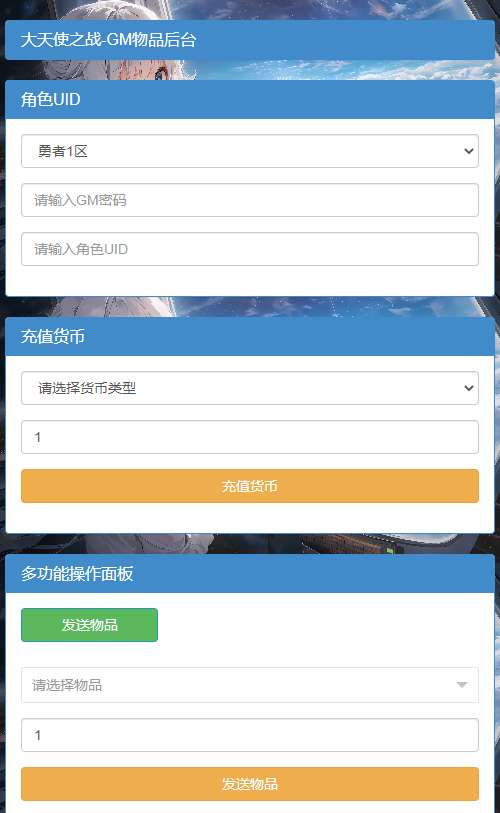 奇迹Mu之勇者大陆修复版-测试图_05