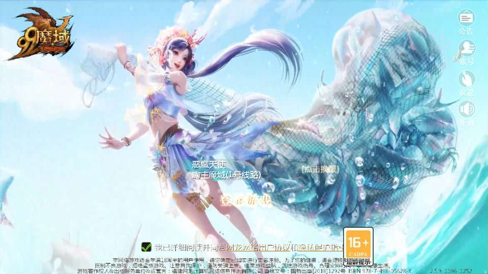 最新整理1655互通魔域_霸主魔域100级神火马年兽-Win半手工服务端+GM工具+教程-好易源码网