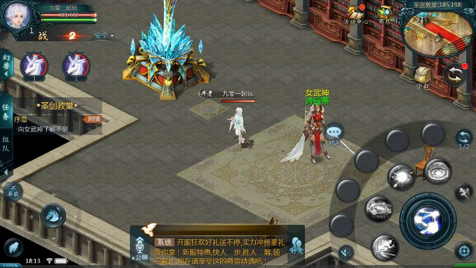霸主魔域100级神火马年兽-演示图_03