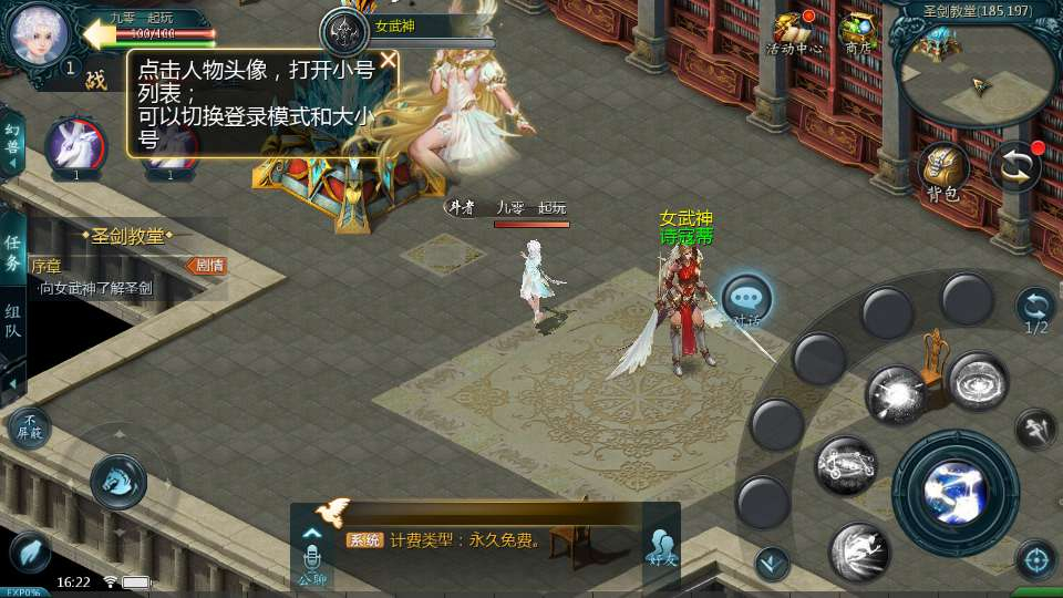 传奇魔域80神火-演示图_02