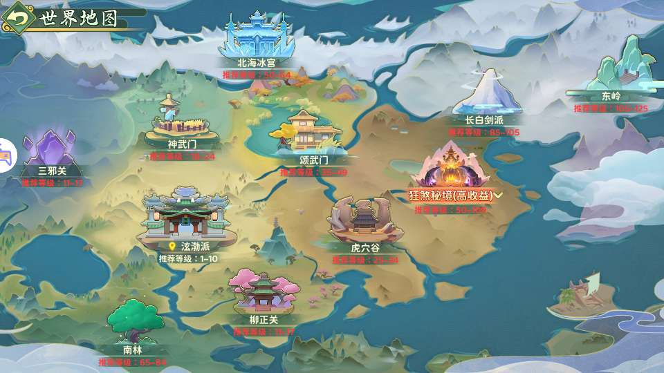 情怀江湖·归来代金券内购版-演示图_06