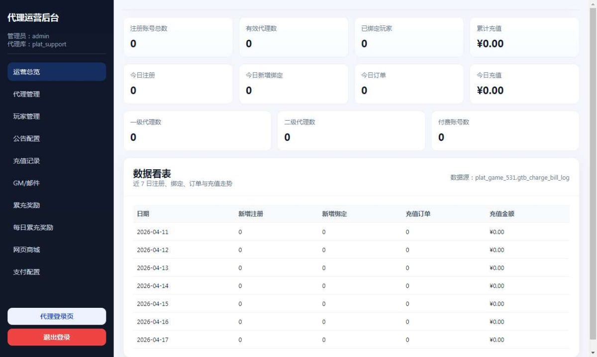 情怀江湖·归来代金券内购版-演示图_07