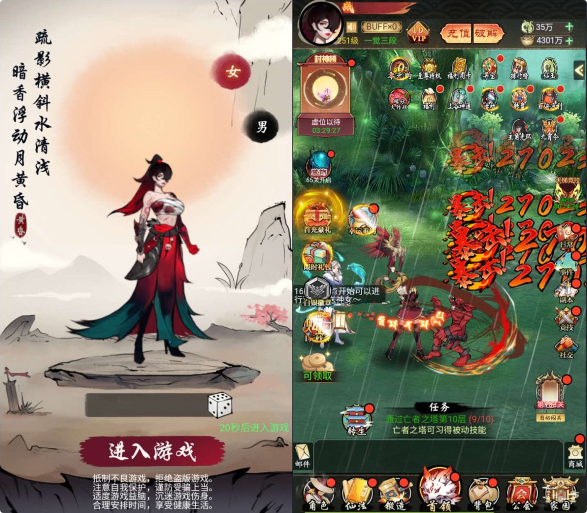 最新整理三网H5游戏_九州天空城手游内购版-单机镜像端+Linux服务端+GM后台+CDK授权+教程-好易源码网