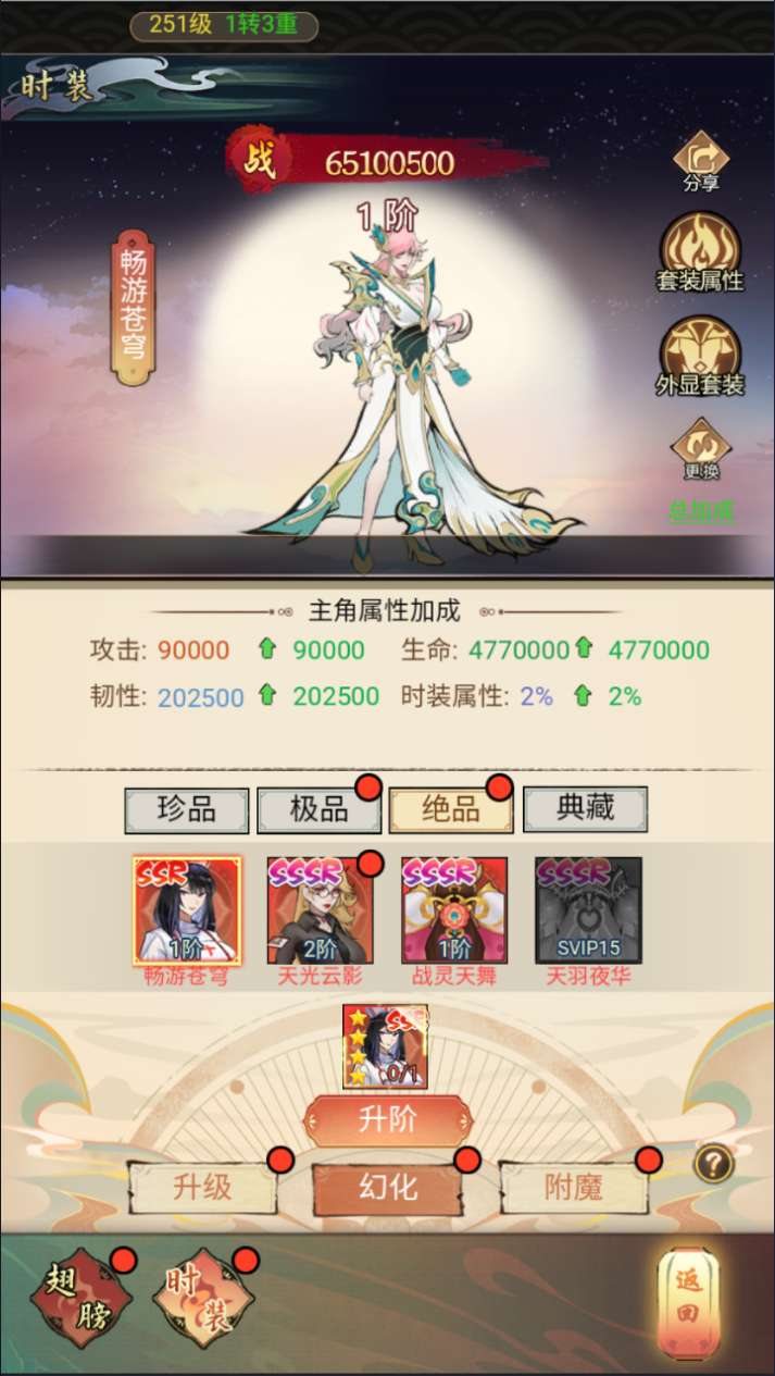 九州天空城手游内购版-演示图_04