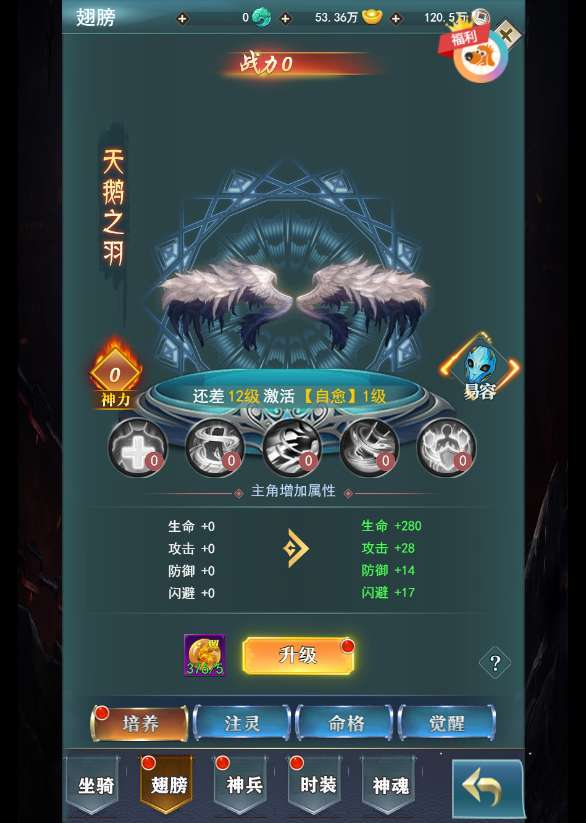 九州阴阳界平台币内购版-演示图_07