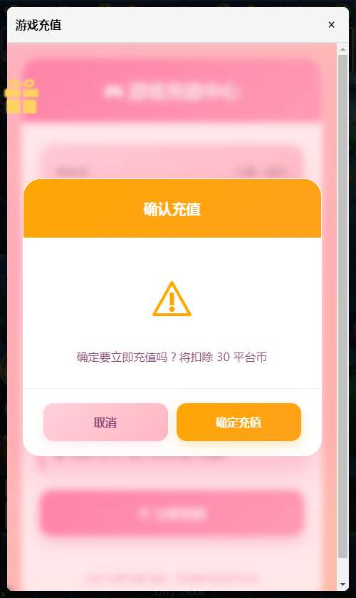 大圣轮回之秋意西游H5内购版-演示图_05