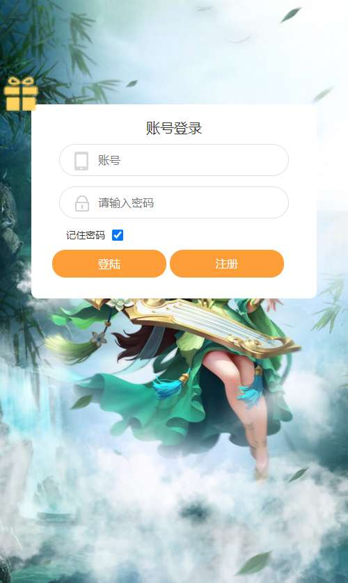 大圣轮回之秋意西游H5内购版-演示图_07