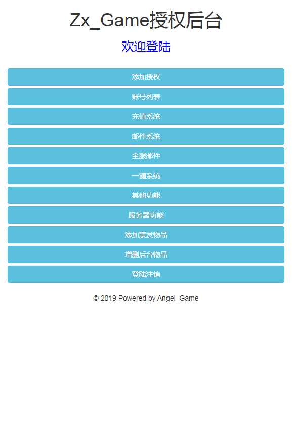 大圣轮回之秋意西游H5内购版-演示图_17