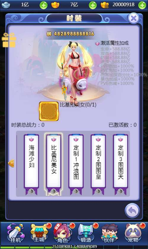 大圣轮回之秋意西游H5内购版-演示图_16