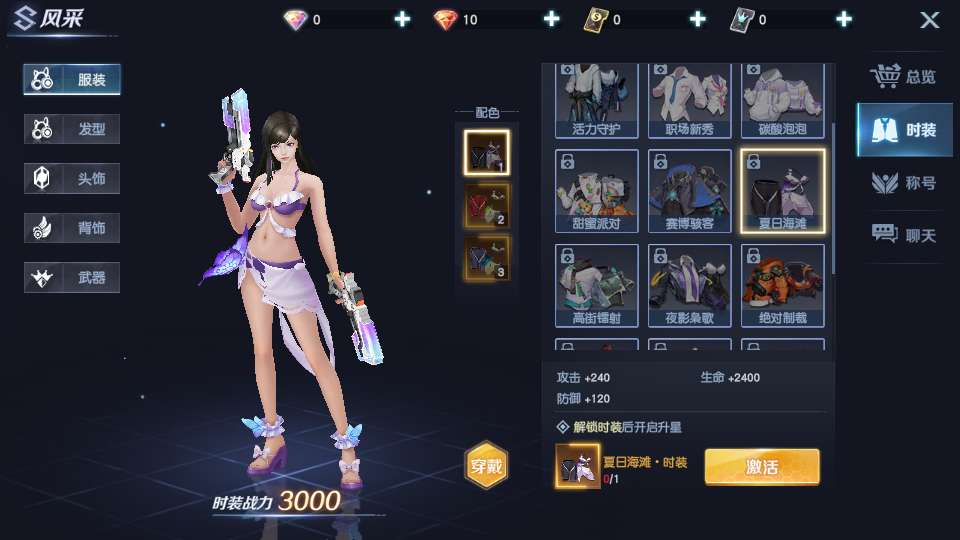 源战役2-演示图_08
