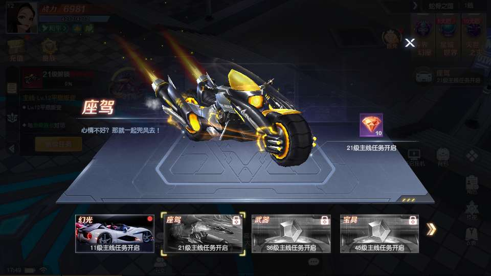 源战役2-演示图_09