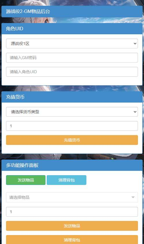 源战役2-演示图_10