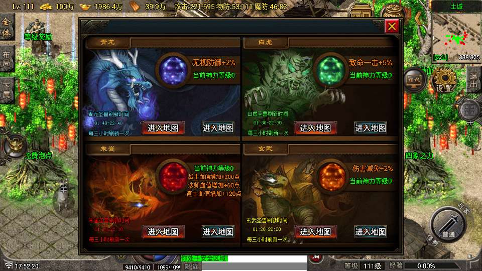1.80独步火龙[白猪7.2免受权版-演示图_06