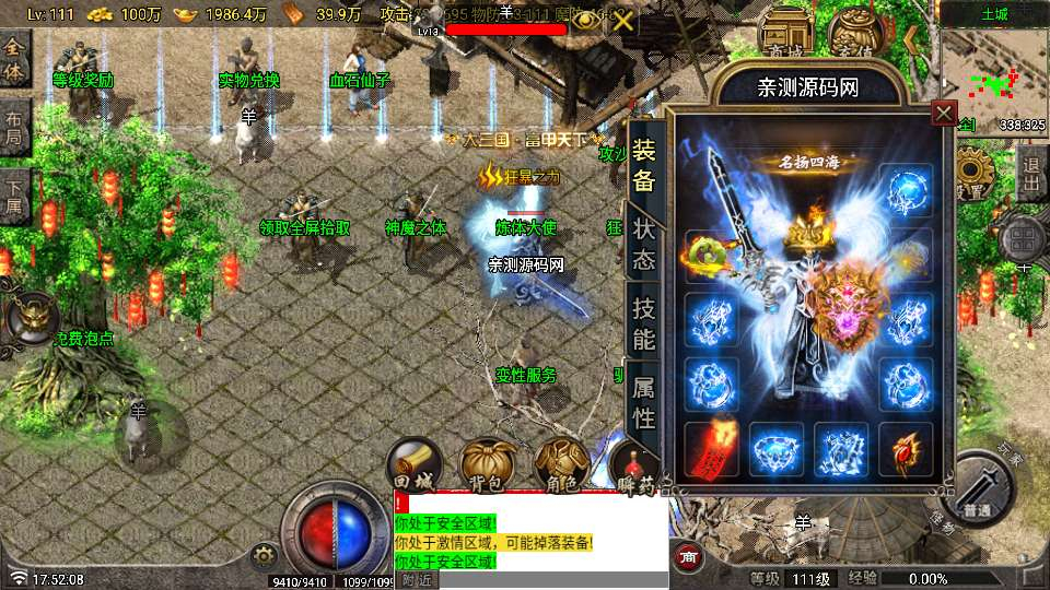 1.80独步火龙[白猪7.2免受权版-演示图_07