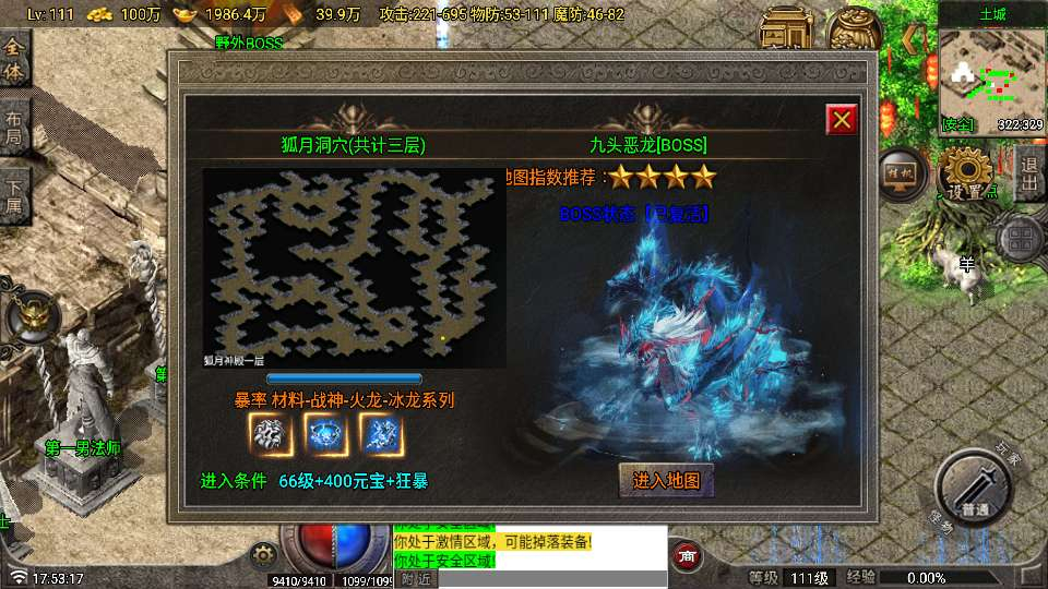 1.80独步火龙[白猪7.2免受权版-演示图_08
