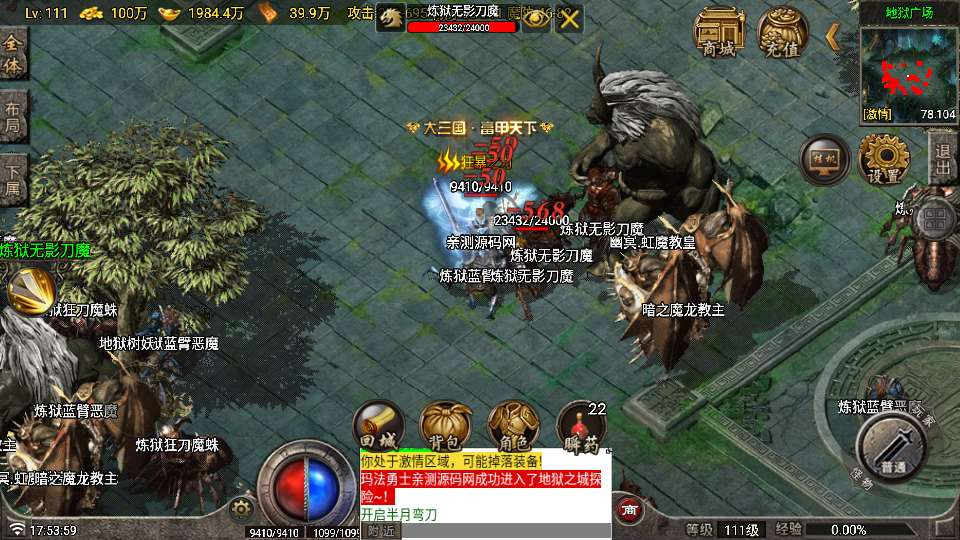 1.80独步火龙[白猪7.2免受权版-演示图_11