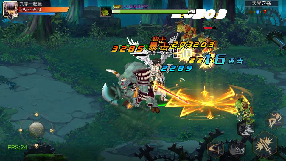 全明星之混沌大陆阿拉德[60帧]-演示图_02